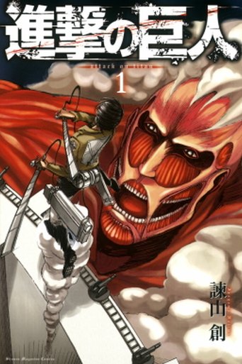 Attack on Titan series poster