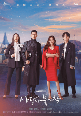 Crash Landing on You series poster