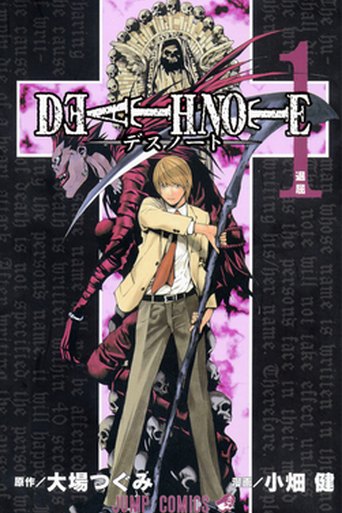 Death Note anime series poster
